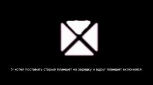 Объявление
