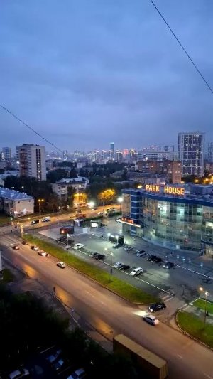 Вечерний Екатеринбург
