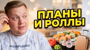 НЕ ЗНАЮ ЧТО ИЛИ КОГО ХОЧУ🤣