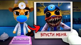 😱Страшный СЕКРЕТ ДОКТОРА ХАРЛОУ в БОЛЬНИЦЕ ДЛЯ ЖИВОТНЫХ в РОБЛОКС (Animal Hospital Roblox) смотреть онлайн