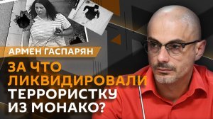 Армен Гаспарян. США превратили ЧМ по футболу в политическую игру