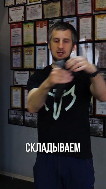 Укладка турникета