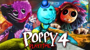 ЭТИ МОНСТРЫ ХОТЯТ НАС УБИТЬ в ПОППИ ПЛЕЙТАЙМ 4  - Прохождение Poppy Playtime Chapter 4