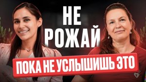 Страшно рожать? Акушерка Анна Мустафина честно отвечает на главные вопросы о родах