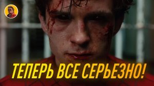 [Самый Лучший Кинокритик] Выглядит многообещающе - Человек паук꞉ Новый день - обзор трейлера