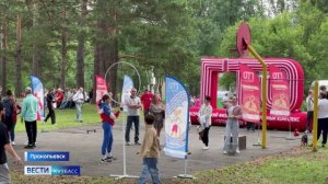 Прокопьевск в третий раз принимал Международный шахтёрский Сабантуй