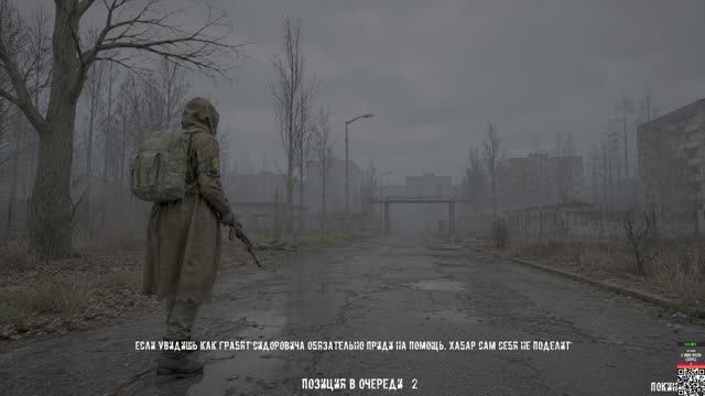 DayZ