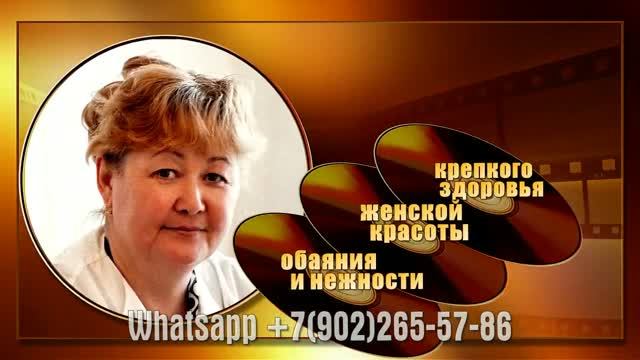 Сердечно поздравляю с прекрасным 60-летним юбилеем, слайд шоу смотреть онлайн