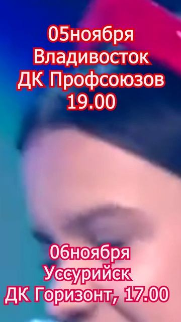 МАРИЯ ЯНКОВСКАЯ. Дальневосточный SIGMA GIRLтур-2026. Тренд.