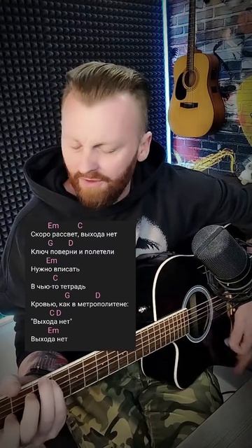 Выхода нет