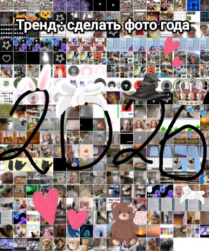 проверяем авто-мат