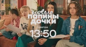 Рекламный блок СТС 12.07.2026