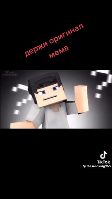 Оригинал мема сп4 смотреть онлайн