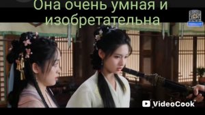 Ключ к сердцу феникса дорама