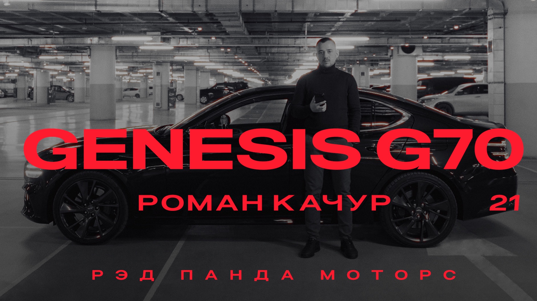 Везём Китайские авто