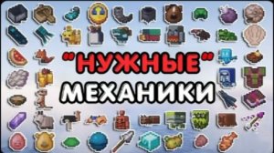 Я добавил недостающие механики в Minecraft (Перевод видео с канала Nekoma)