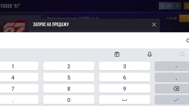 - голда