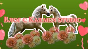 Наконец-то встретилась с Кармен. Наш влог