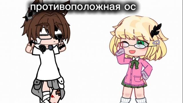 коллаб с Морган ^_^ смотреть онлайн