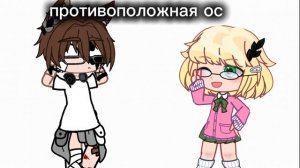 коллаб с Морган ^_^