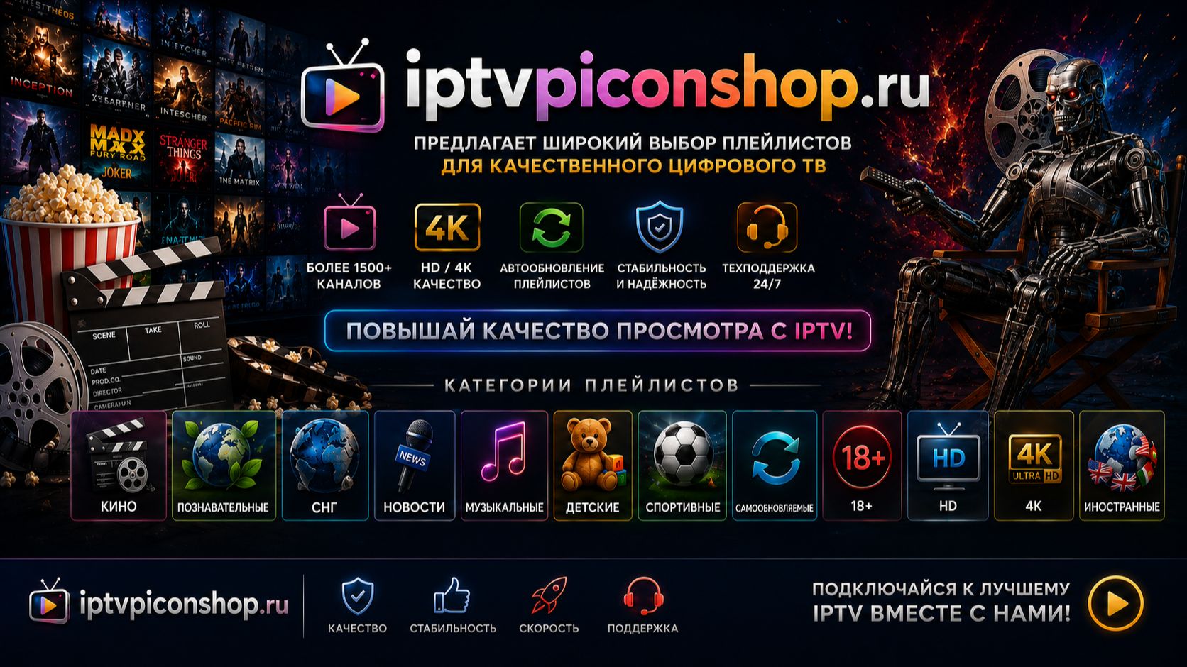 Russian promo смотреть онлайн