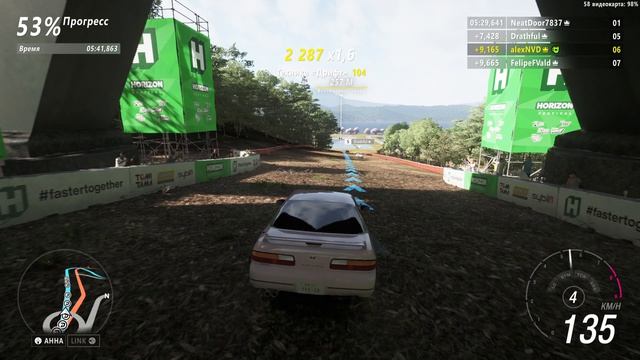 1989 Nissan Silvia K`S Титан2026-07-12_21-49-52