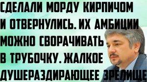 Ищенко: Сделали морду кирпичом и отвернулись. Их амбиции можно сворачивать в трубочку.Жалкое зрелище