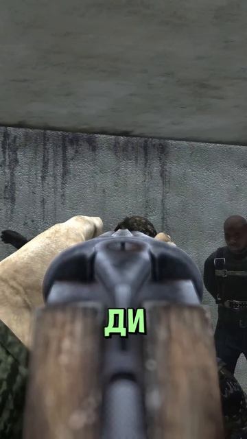 Играю за Маньяка в Сталкер Рп