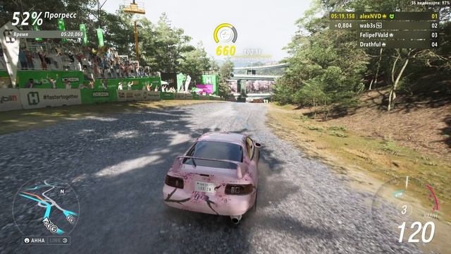 Forza horizon 6