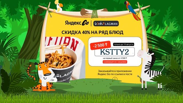 Лето — для встреч, отдыха и приключений