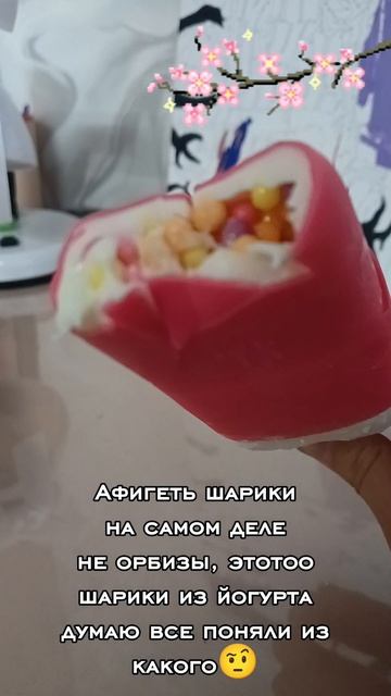 Мороженое смотреть онлайн