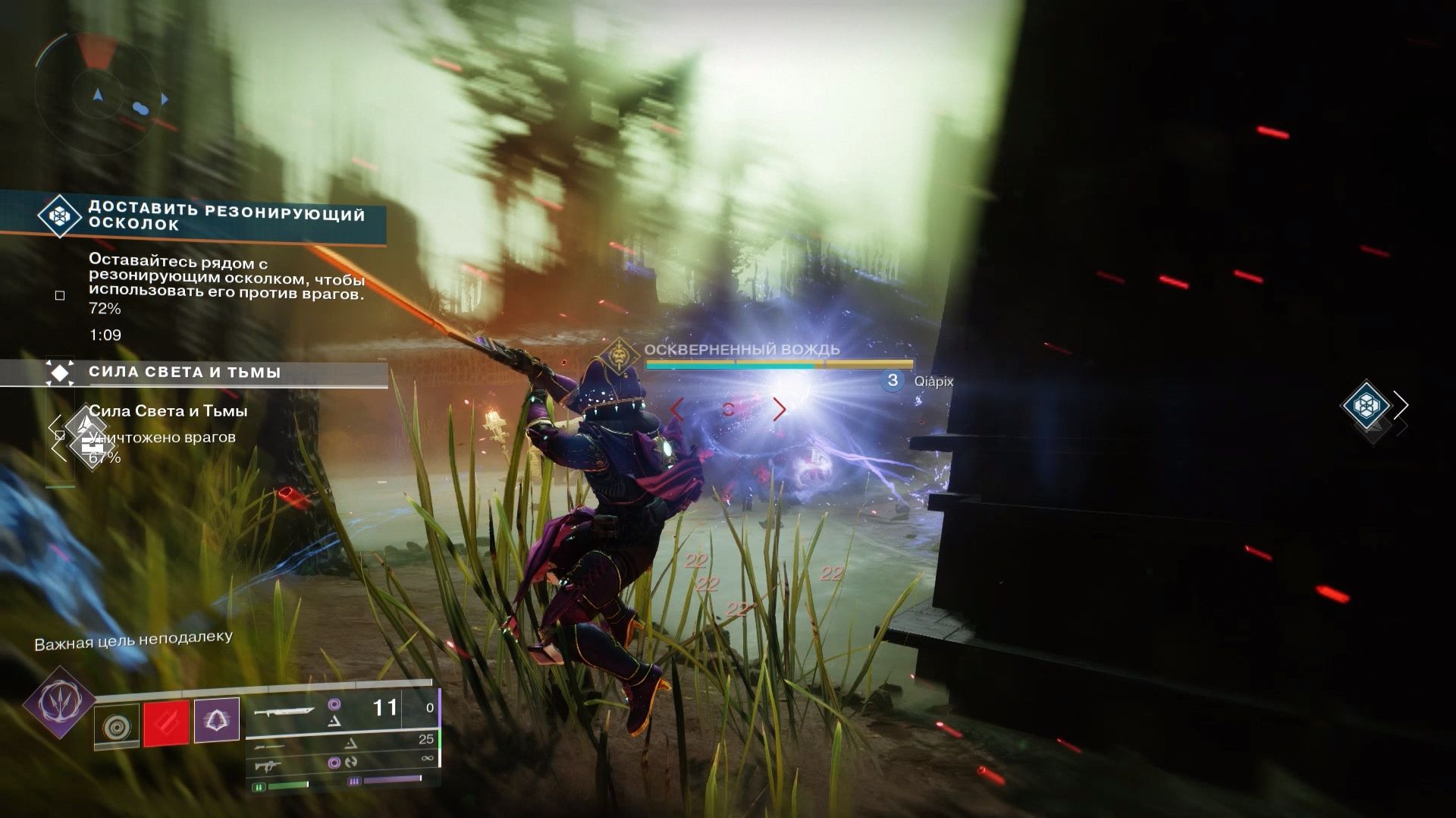 Destiny 2 Монумента Триумфа (Искажения распросераняют сверну) Двор Саватун,мир престол. смотреть онлайн