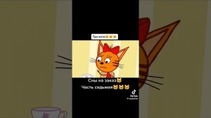 Эпизод мультика