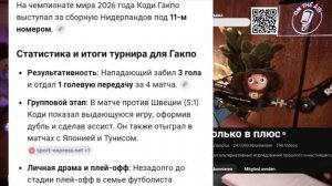 ﹤ОХОТНИК НА СВЯЗИ﹥ЗВЕЗДА ПО ИМЕНИ СОЛНЦЕ 12.07.26
