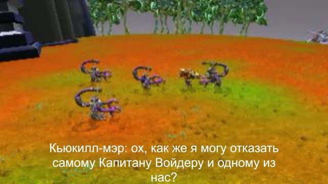Потусторонний Беспредел