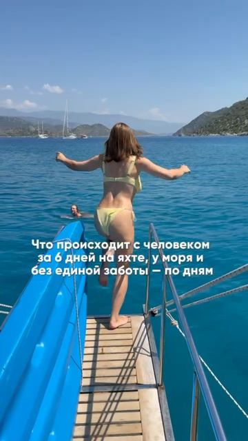 Турецкие каникулы ☀️ Турецкие каникулы ☀️