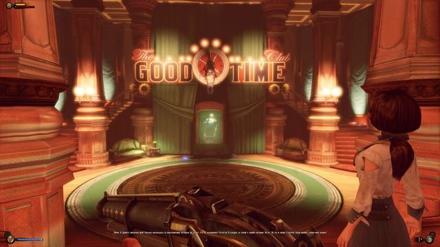 Bioshock INFINITE Прохождение без комментариев. Часть 6