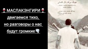 🫀👑 ЦЫГАНСКАЯ ПЕСНЯ 2026🫆🍷 АШУНЭН НАРОТ ЗОР ТАВЭЛ 🫀🫆#В РЕКШЕН