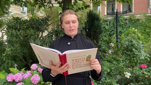Отрывок из книги «Повесть о житии святых Петра и Февронии Муромских» с комментариями А.Н. Ужанкова