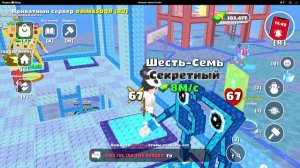 «Веселье» 4 часть