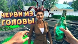ЧЕРВИ В ГОЛОВЕ ( Moonshiner Simulator )