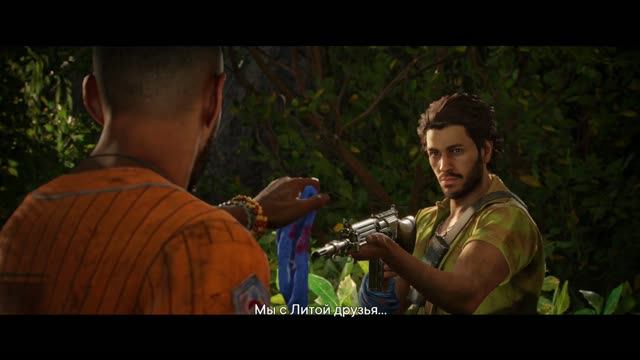 FAR CRY 6  #1