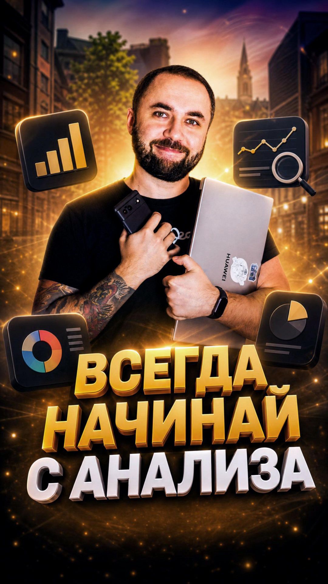 Если ваше предложение... Такое себе