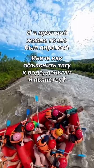Рафтинг в Сочи: 14 секунд настоящего сплава по Мзымте!