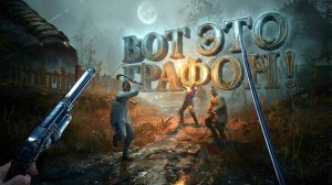 НЕ ДЛЯ СЛАБЫХ! - НОВЫЙ СОУЛС ШУТЕР ВРЕМЕН НАПОЛЕОНА! - RTX 4090 в Valor Mortis