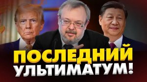 ЕРМОЛАЕВ Андрей. ГРЯДЕТ БОЛЬШАЯ РАЗВЯЗКА!     ТРАМП МЕНЯЕТ ПРАВИЛА ИГРЫ. КАТАСТРОФА ДЛЯ ЕВРОПЫ!