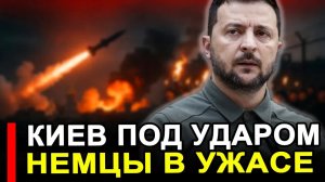 Это произошло 12 Июля. В Киеве стало хуже чем в Харькове. Народный бунт в Германии последние новости