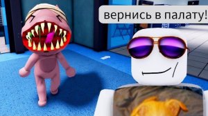 РОБЛОКС БОЛЬНИЦА ДЛЯ ЖИВОТНЫХ ? Это очень странно | Animal Hospital Roblox