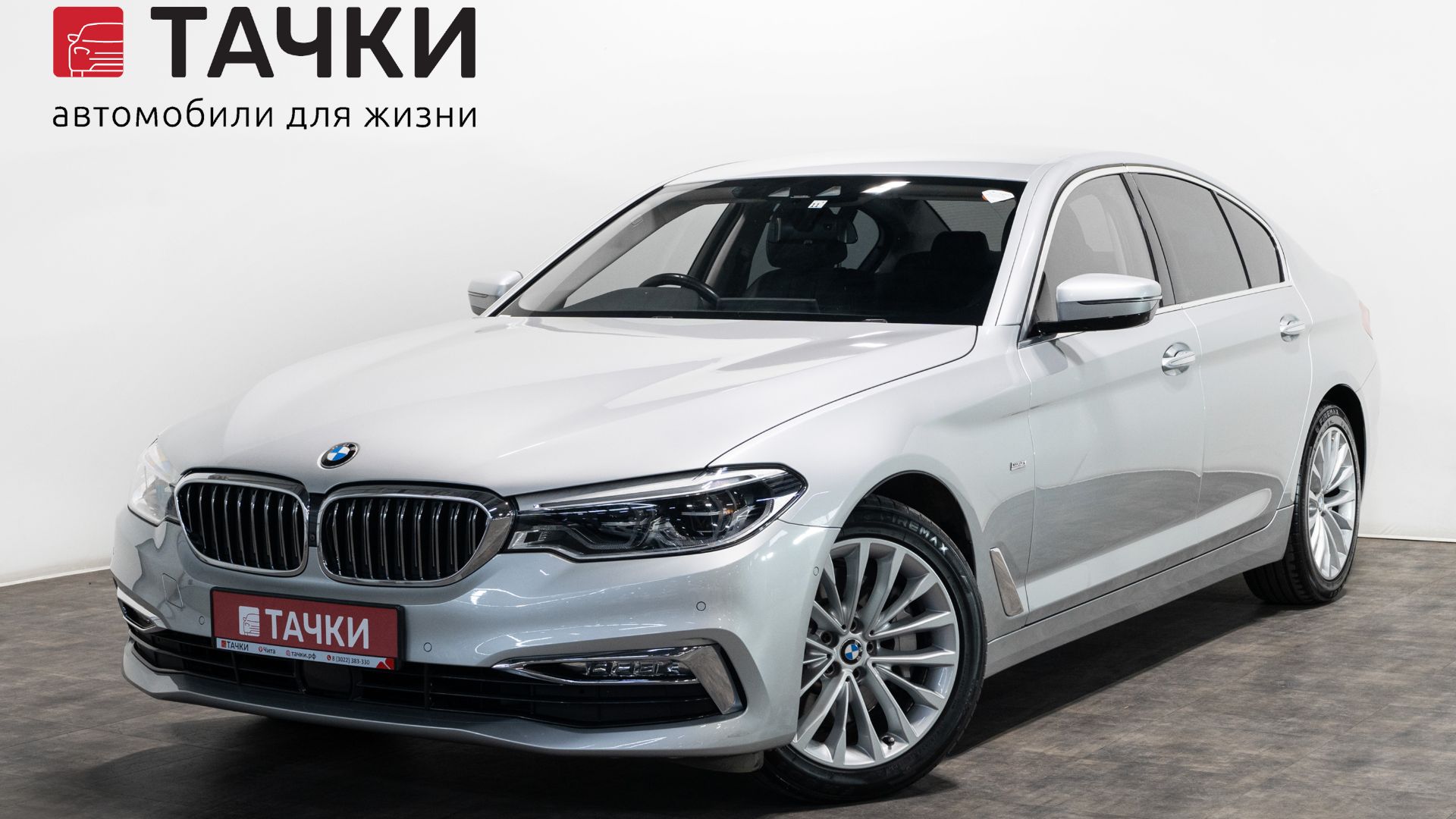 BMW  530I