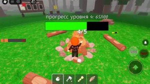 99 ночей нубик убийца